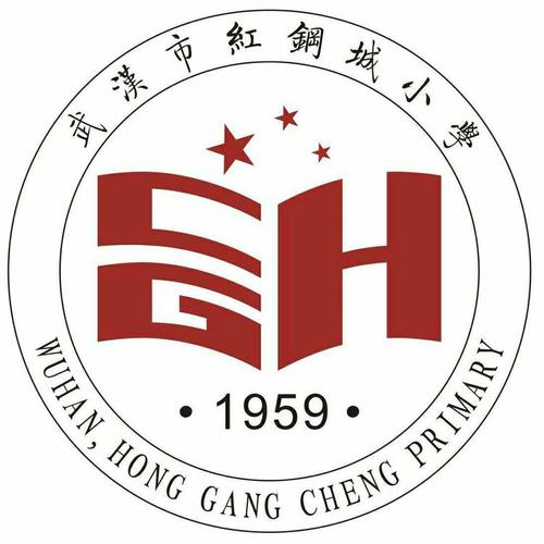 红钢城小学logo